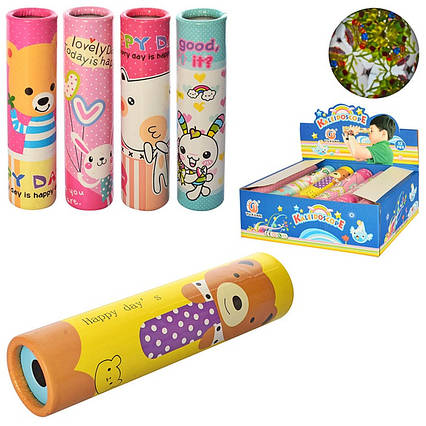 Калейдоскоп (A130)