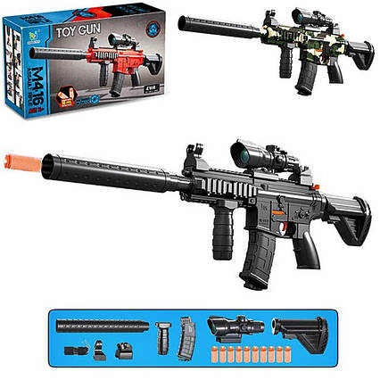 Іграшковий Автомат (903-903B)