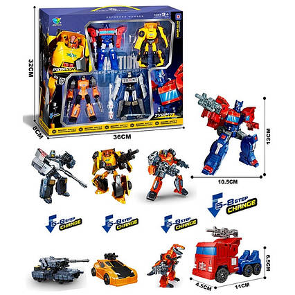 Трансформер (788-76Y)