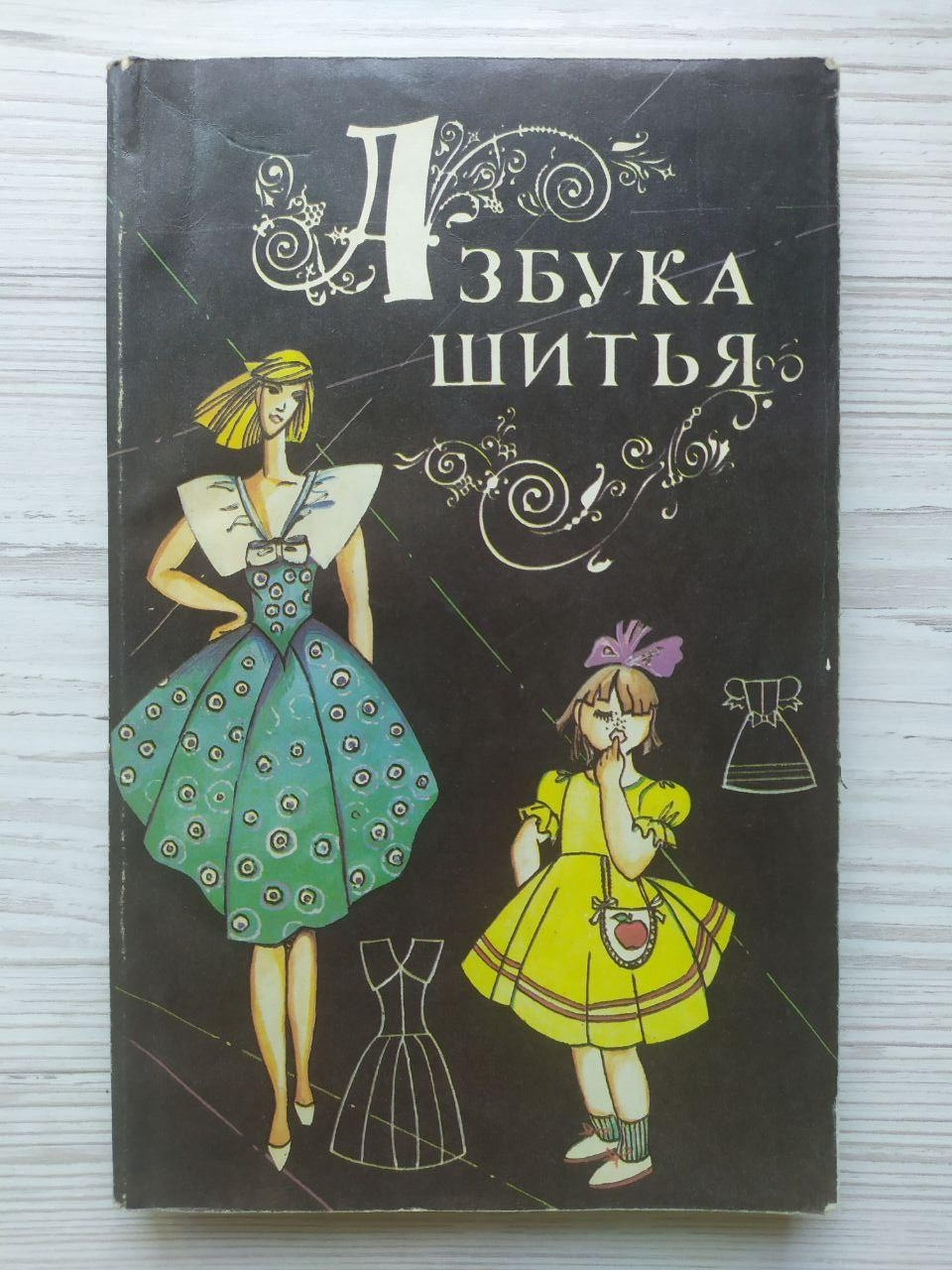 Product image preview