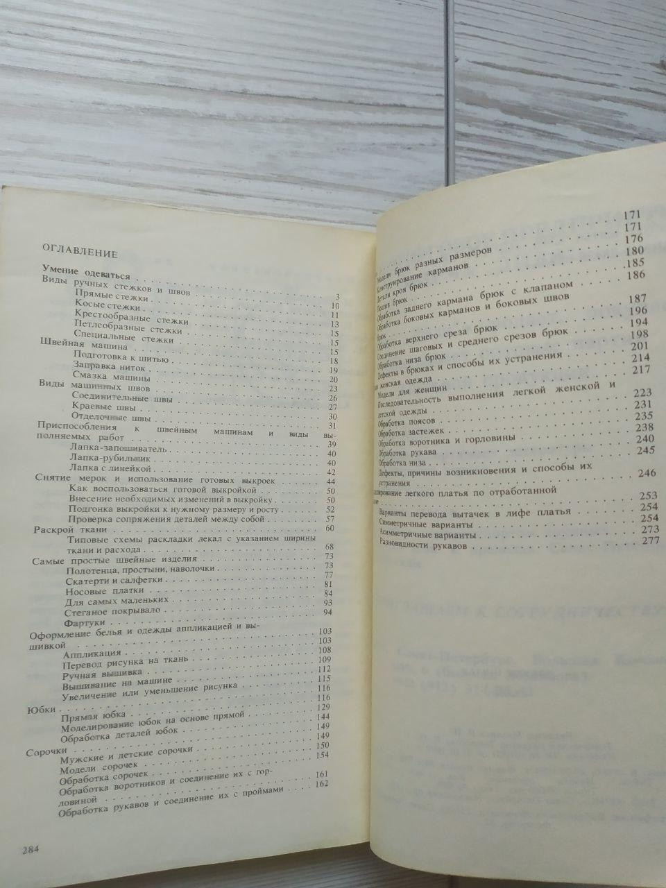 Product image preview