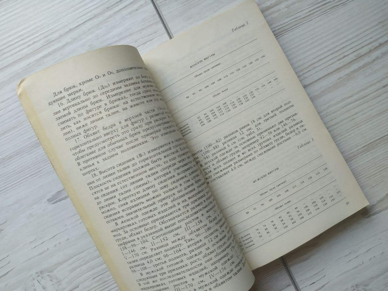 Product image preview