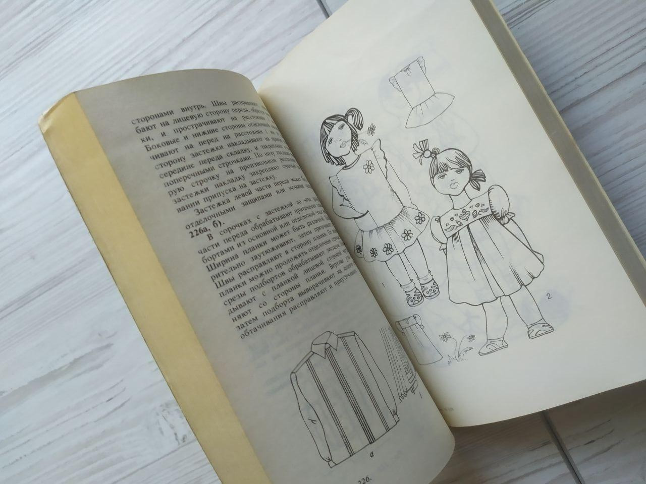 Product image preview