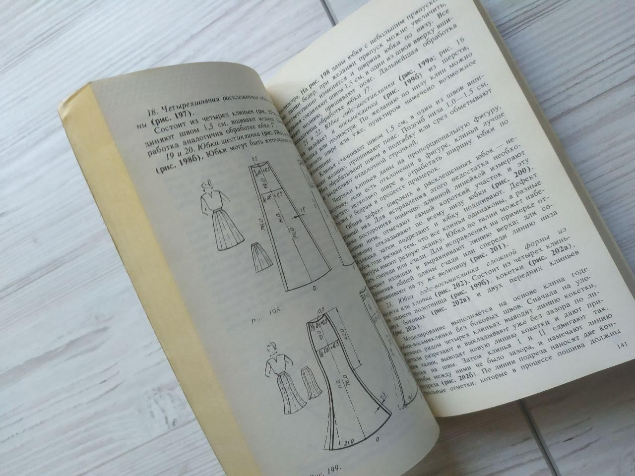 Product image preview