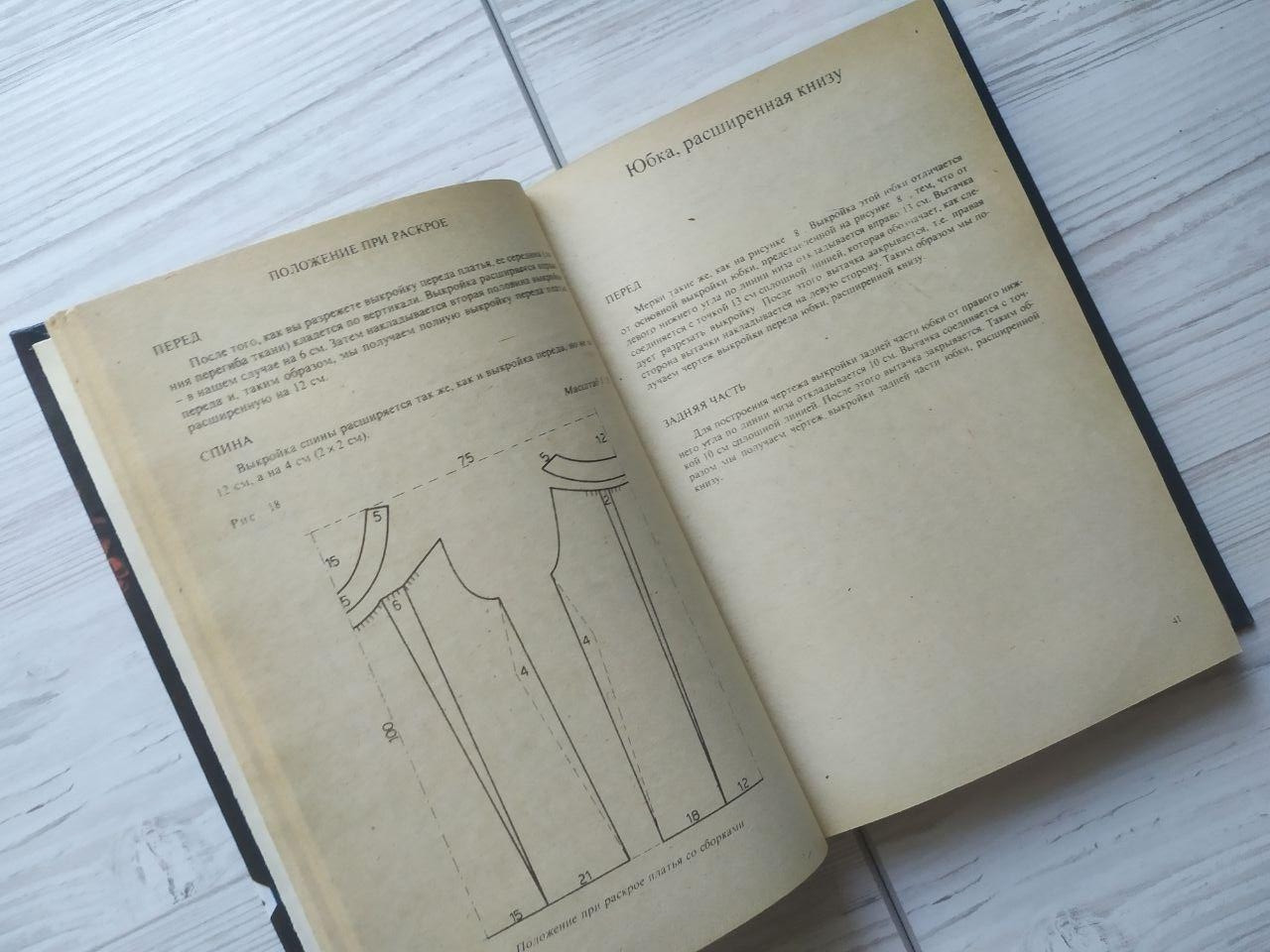 Product image preview