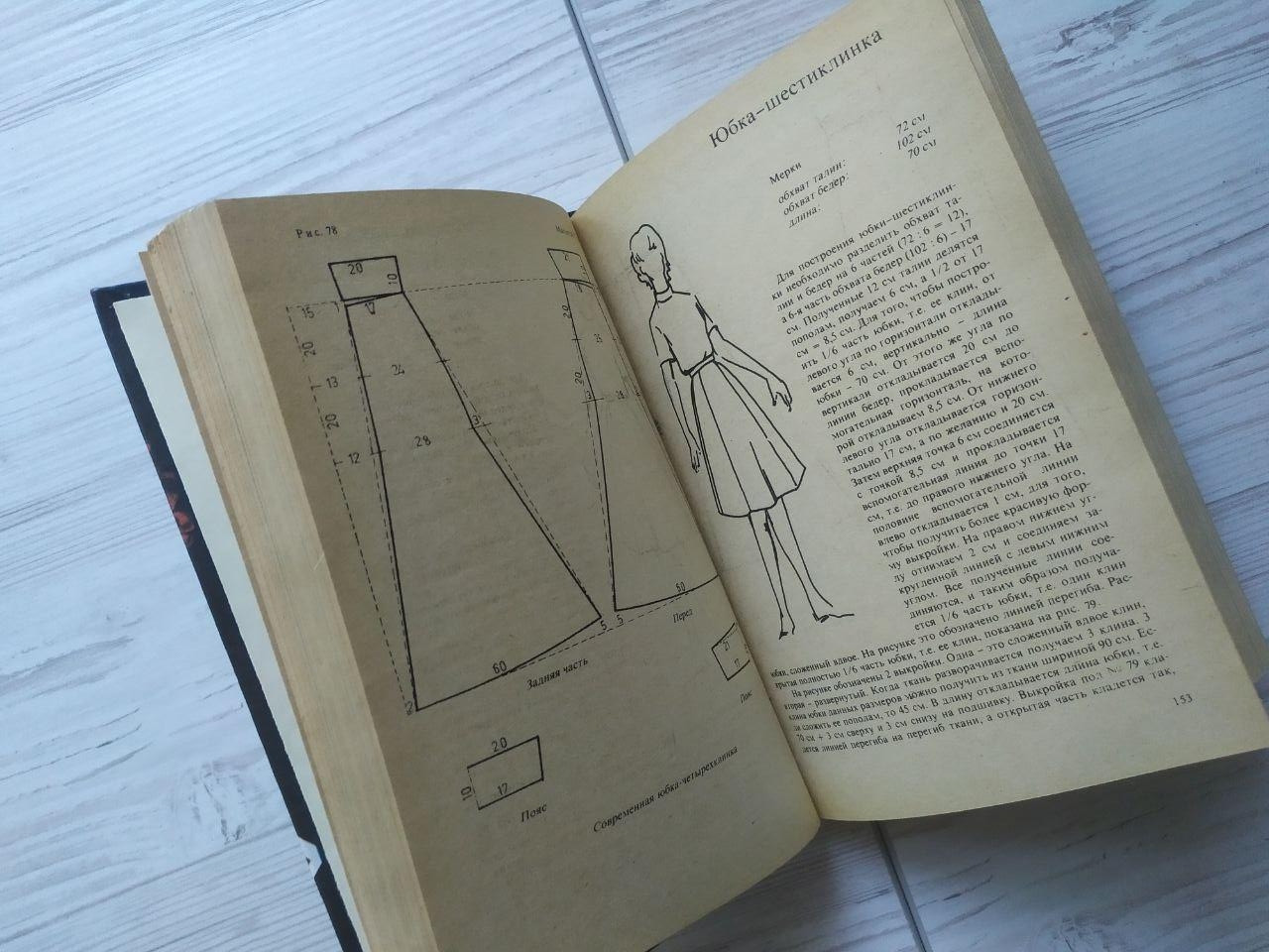 Product image preview