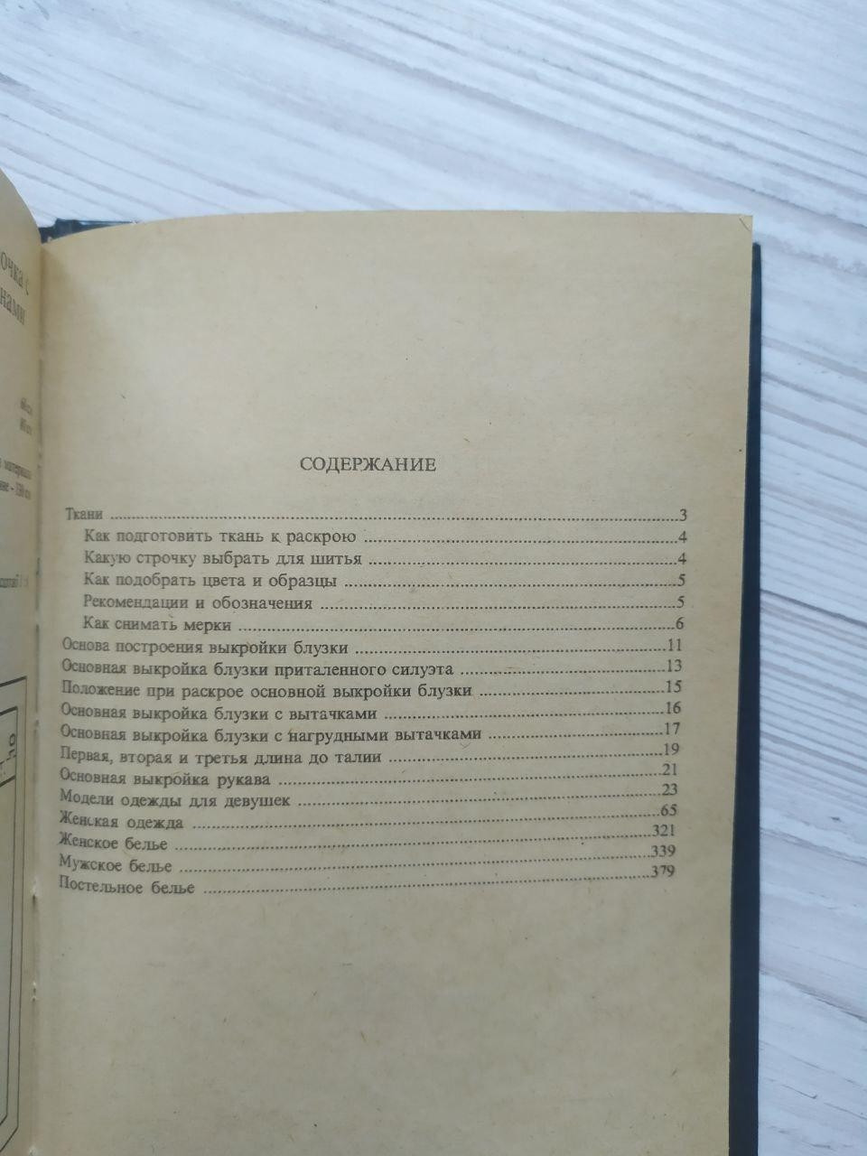 Product image preview