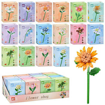 Конструктор квітка від 80 деталей 9119 G-Rich