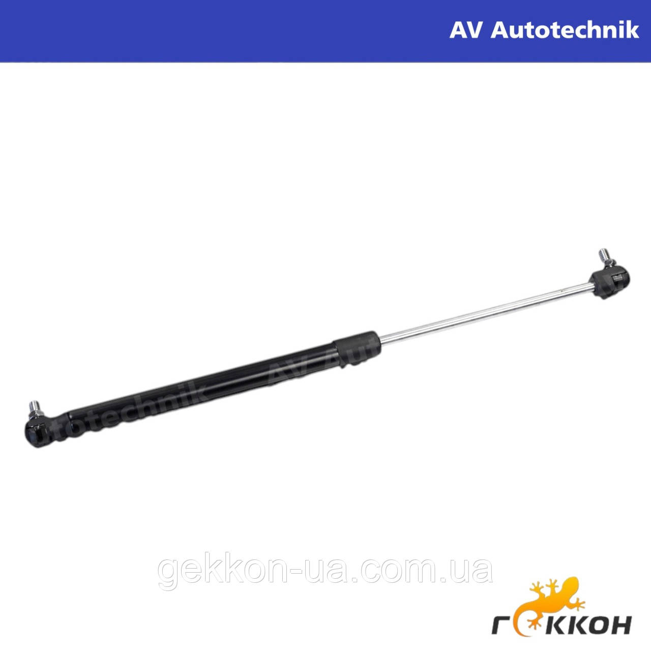 Амортизатор задніх дверей ВАЗ 2108 (упор газовий) [AV-Autotechnik], GS02108 (2108-8231010), фото 1