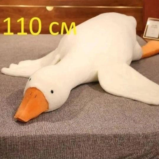 Іграшка подушка гуска для дітей, М'які пухнасті іграшки для дітей, Подушка у вигляді іграшки RJ-13, фото 1