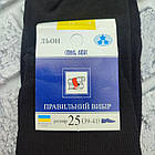 Шкарпетки чоловічі високі весна/осінь р.25 (39-41) чорні льон х/б СТИЛЬ ЛЮКС 30039541, фото 4