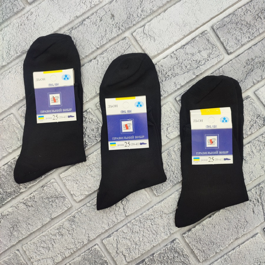 Шкарпетки чоловічі високі весна/осінь р.25 (39-41) чорні льон х/б СТИЛЬ ЛЮКС 30039541, фото 1