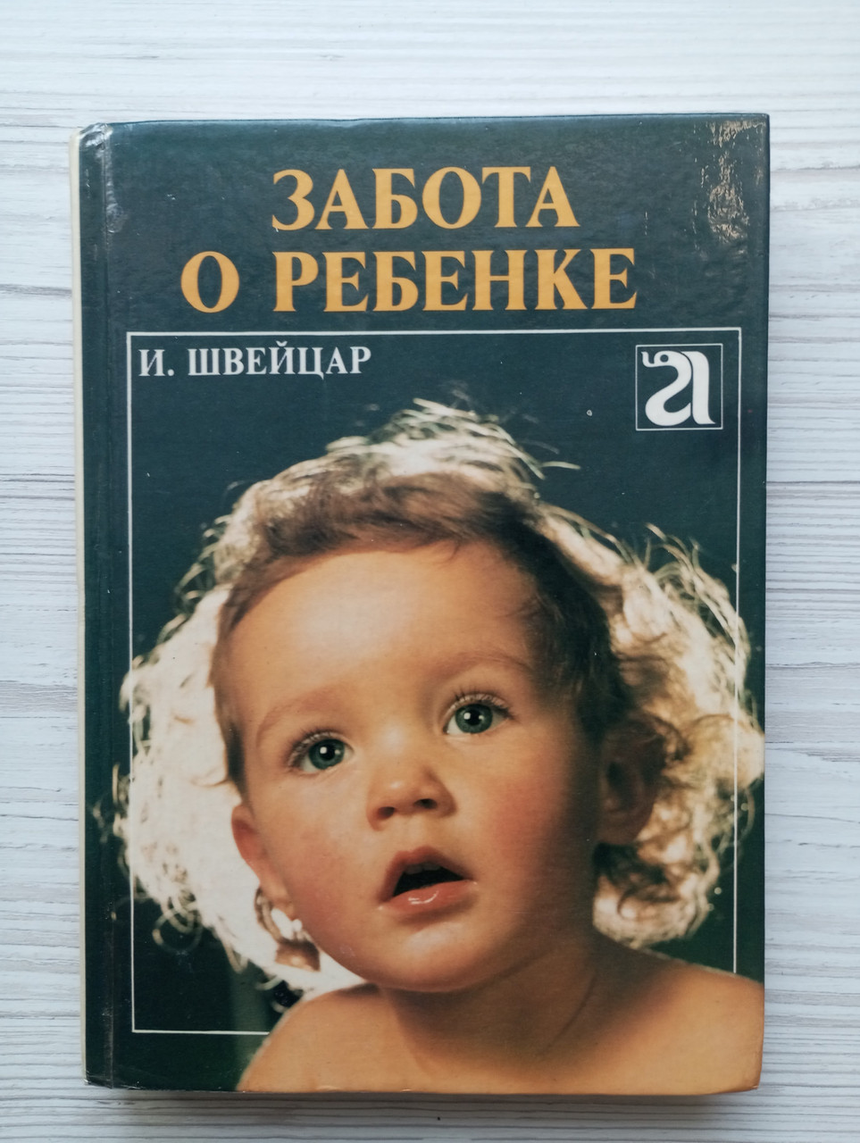 Product image preview