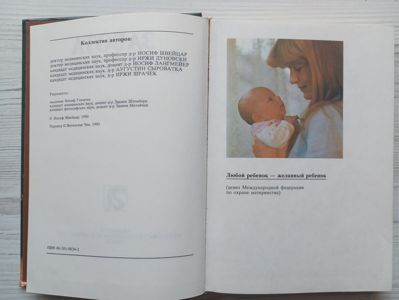 Product image preview