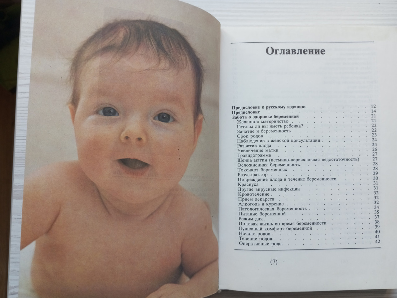 Product image preview