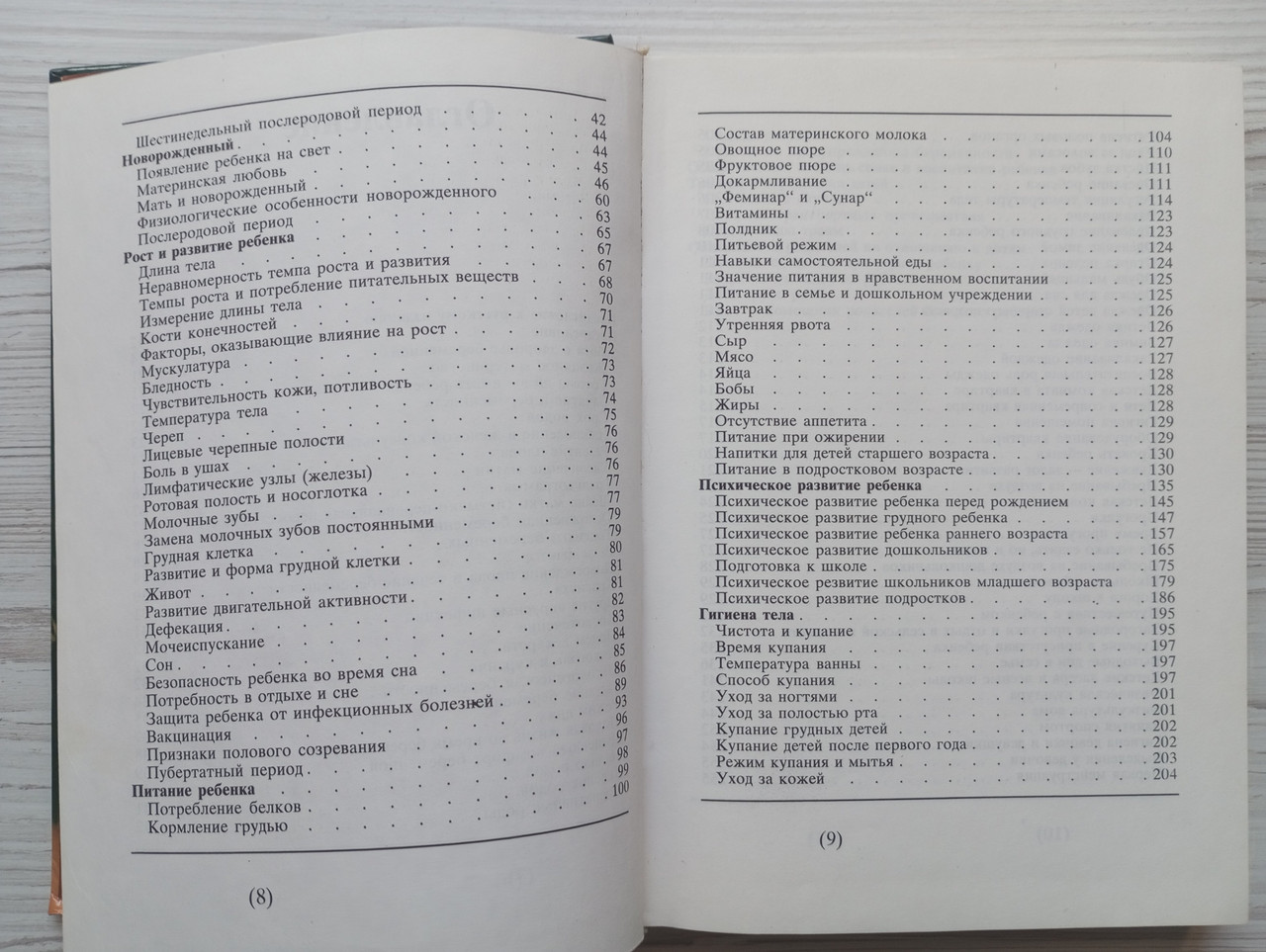 Product image preview