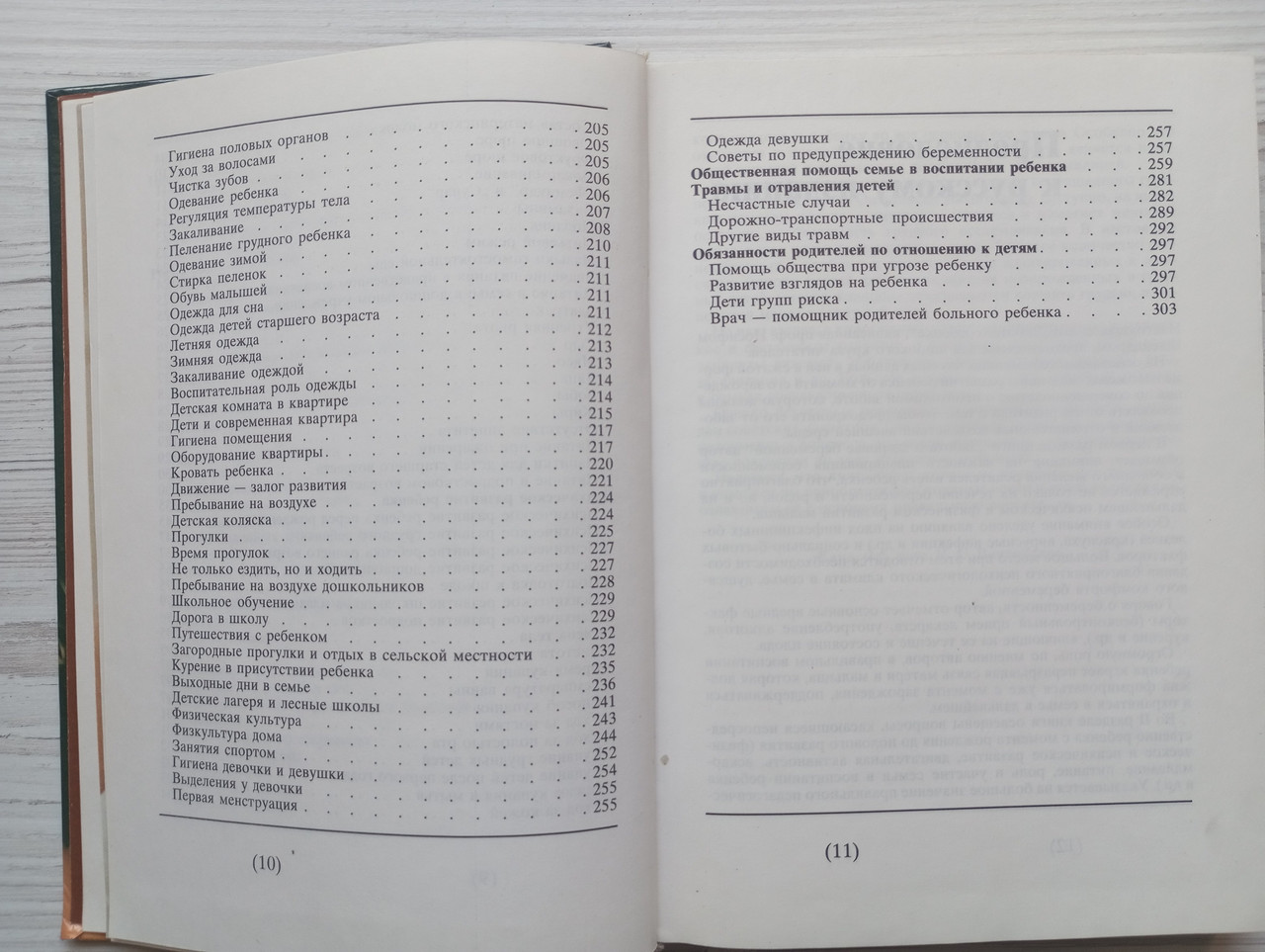 Product image preview