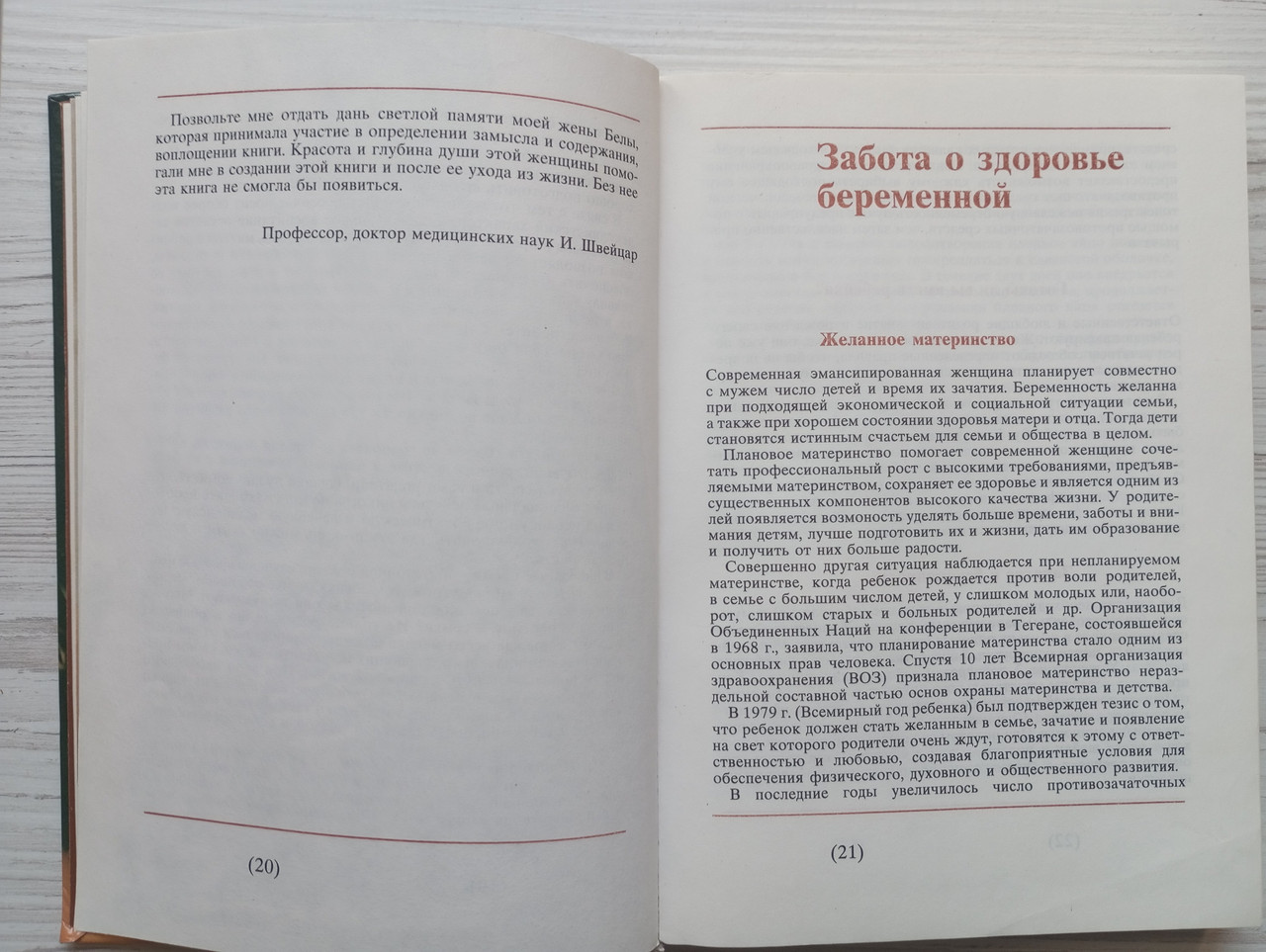 Product image preview