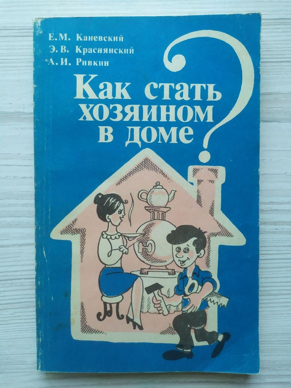 Product image preview