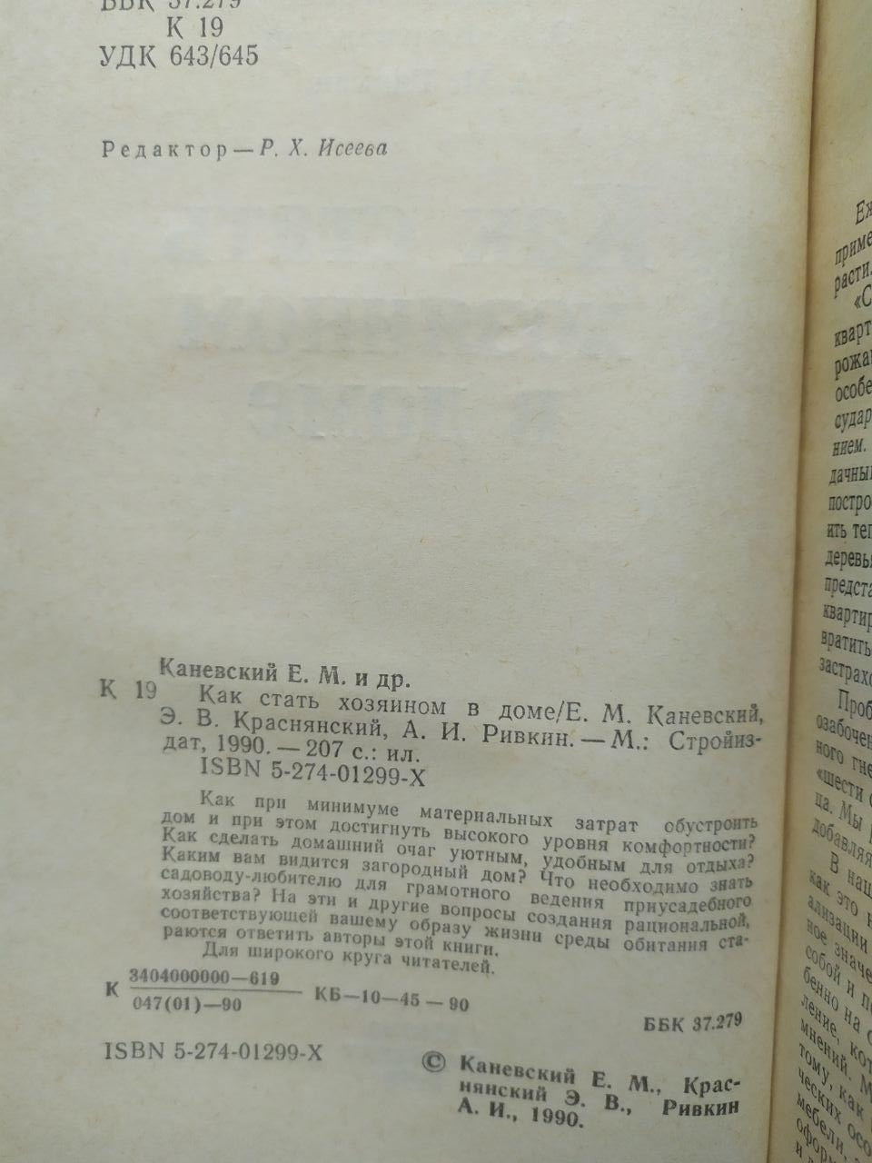 Product image preview