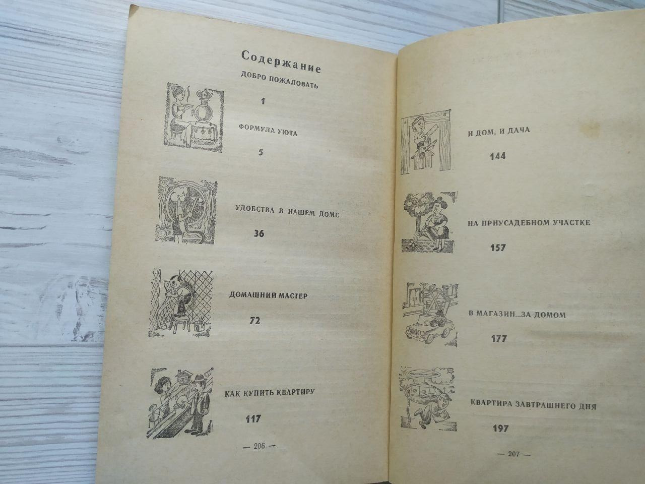 Product image preview