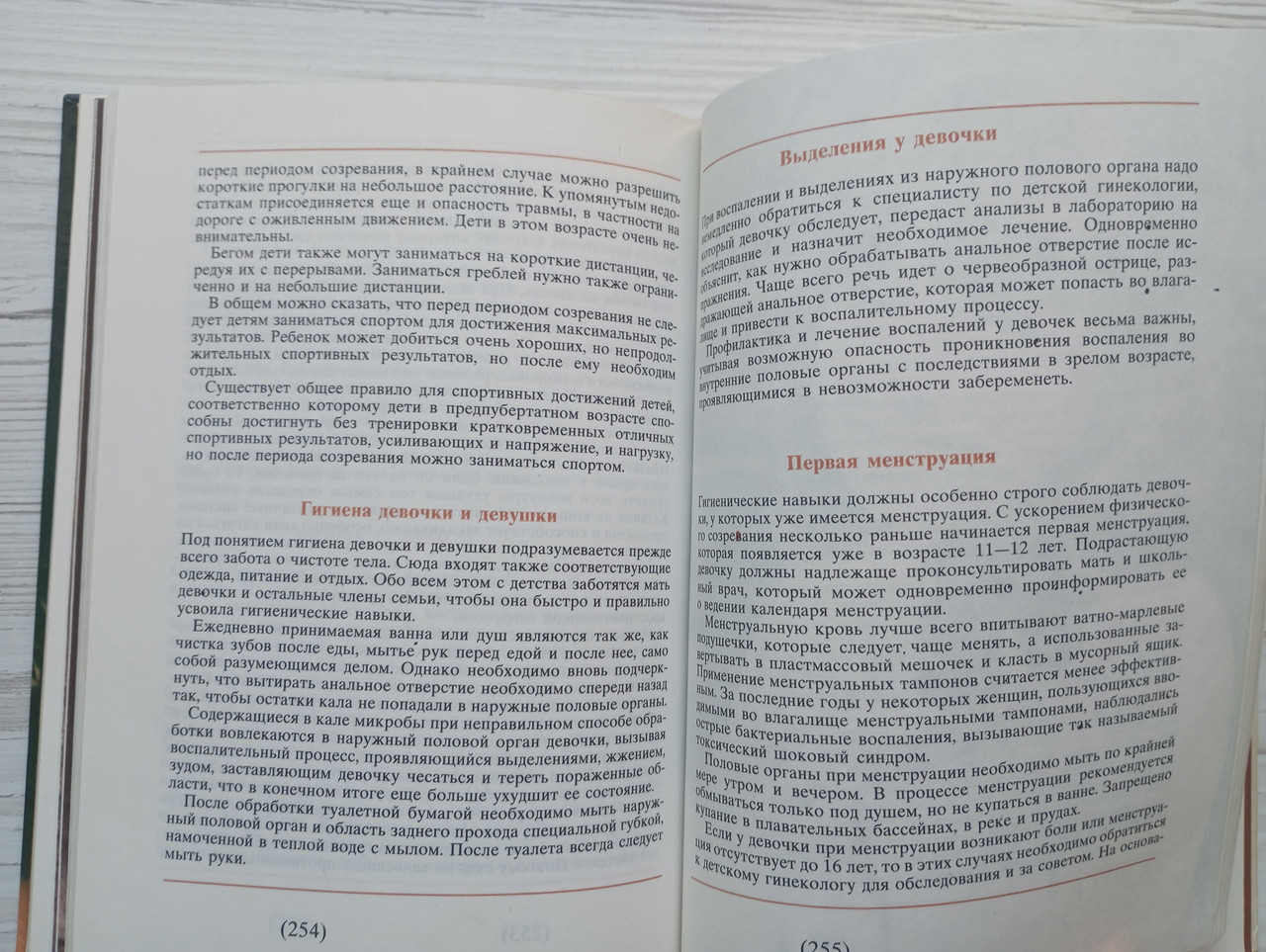 Product image preview