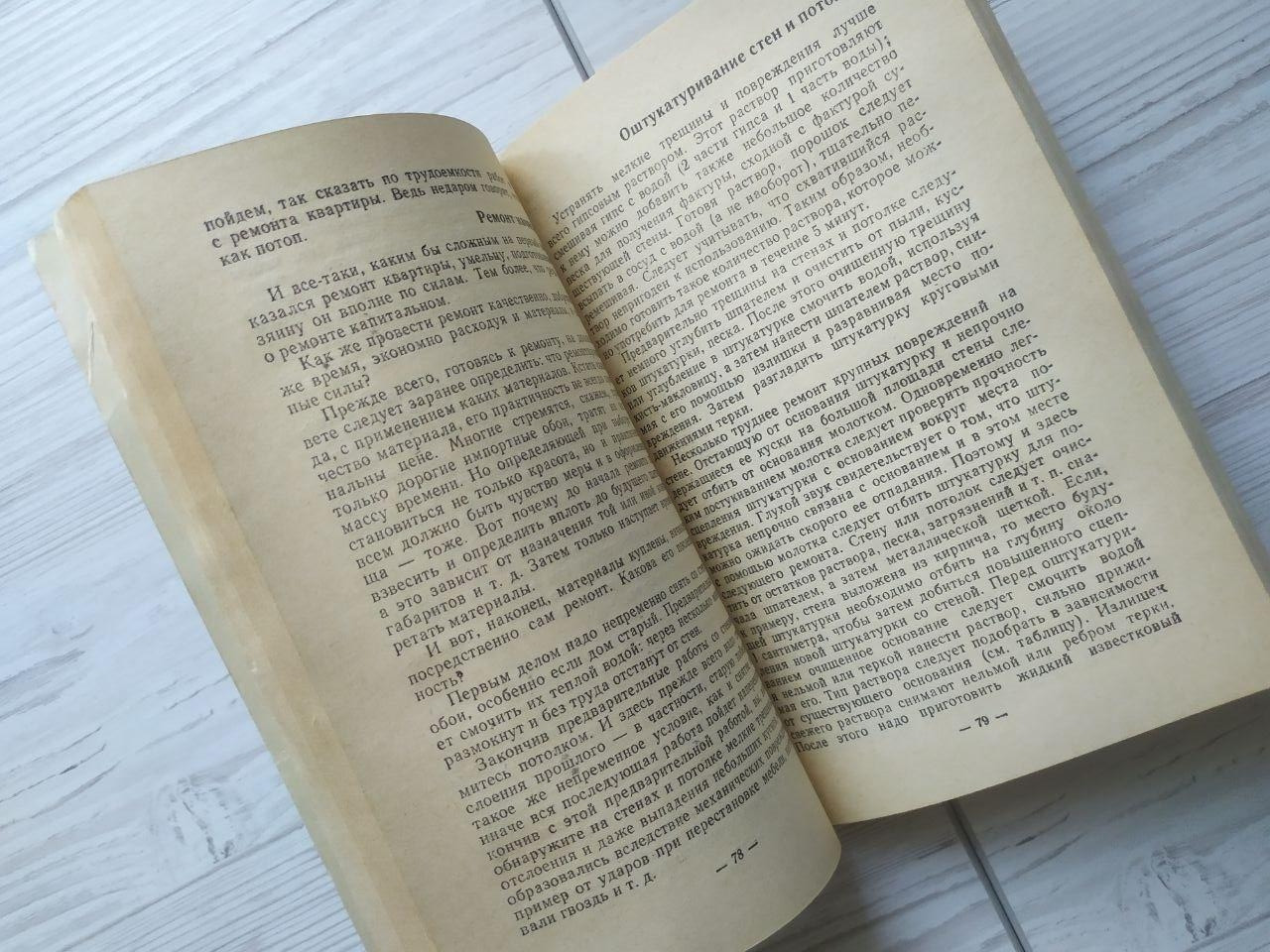 Product image preview