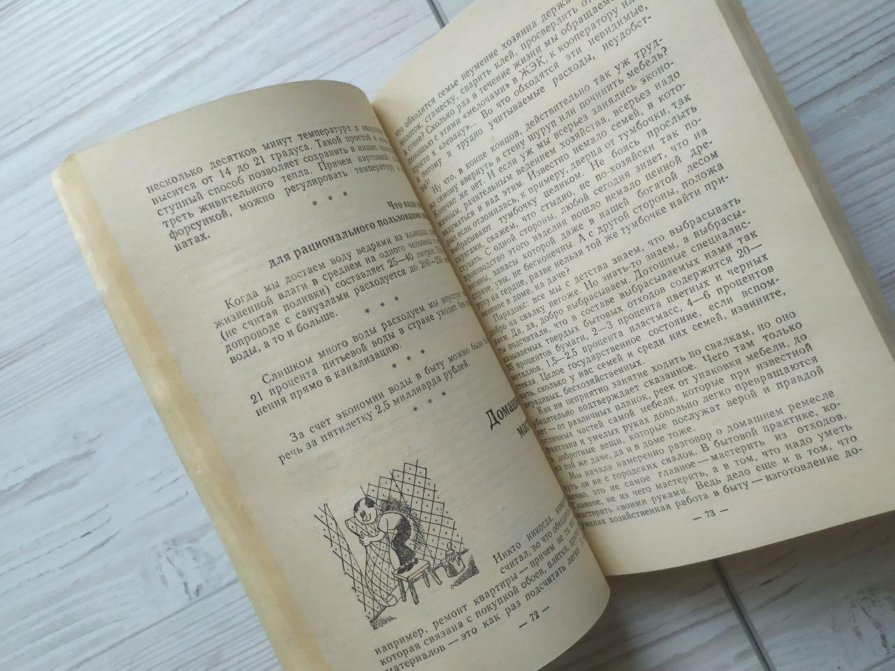 Product image preview