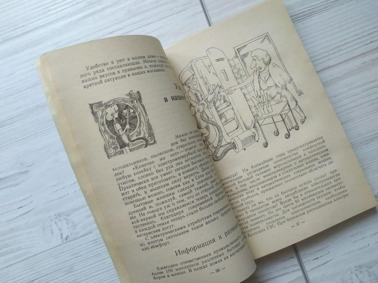 Product image preview