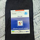 Шкарпетки чоловічі високі весна/осінь р.29 (44-45) чорні льон х/б СТИЛЬ ЛЮКС 30039542, фото 3