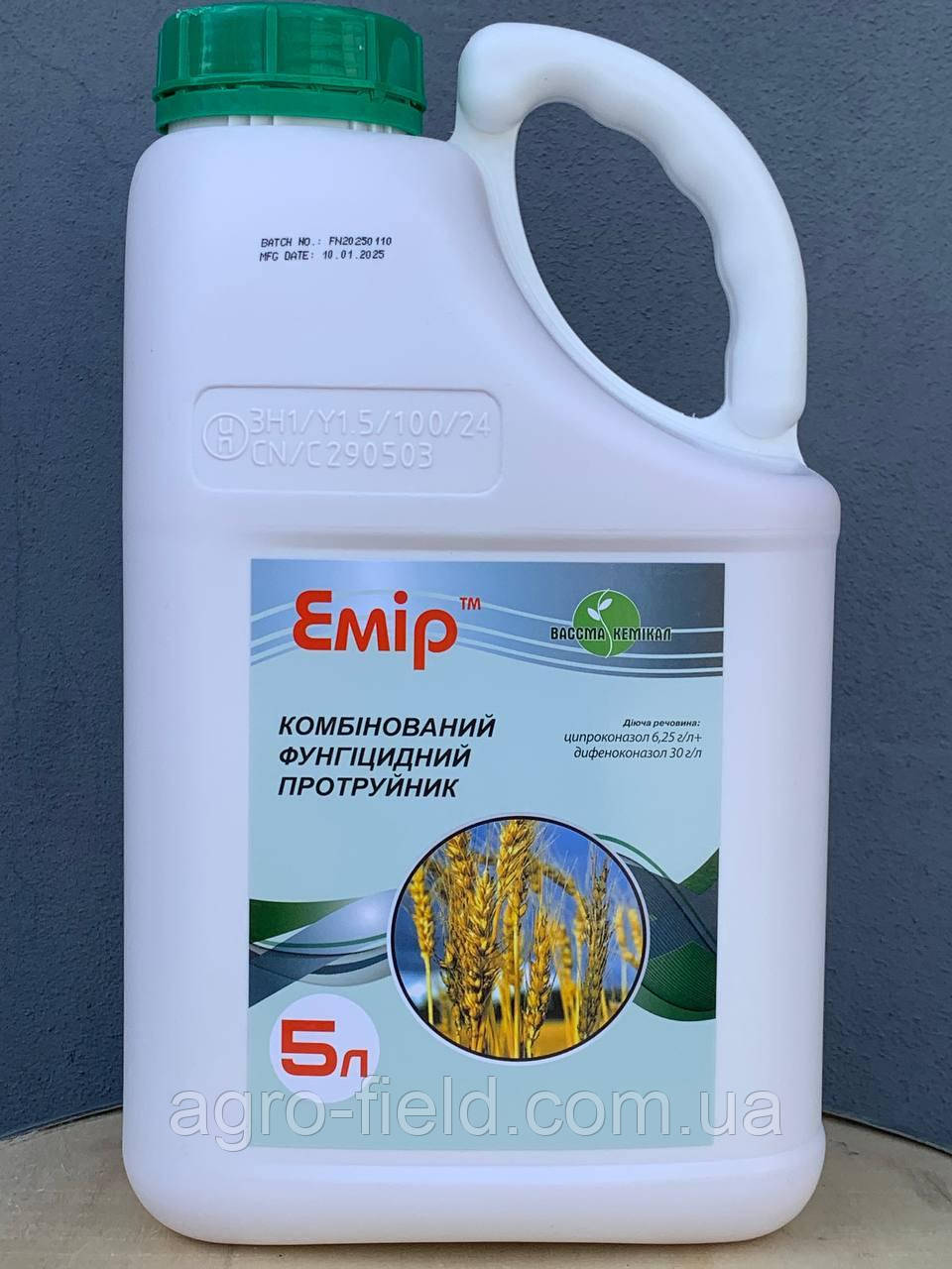 Протравник Емір 5 л (Дивіденд Стар на зернові), фото 1