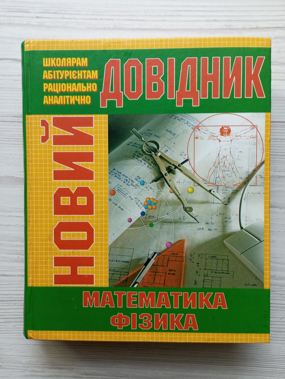 Product image preview