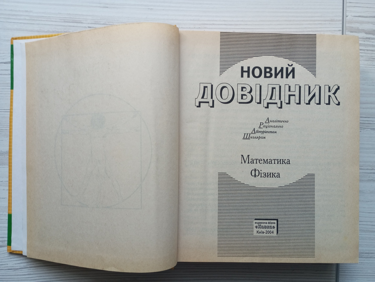 Product image preview