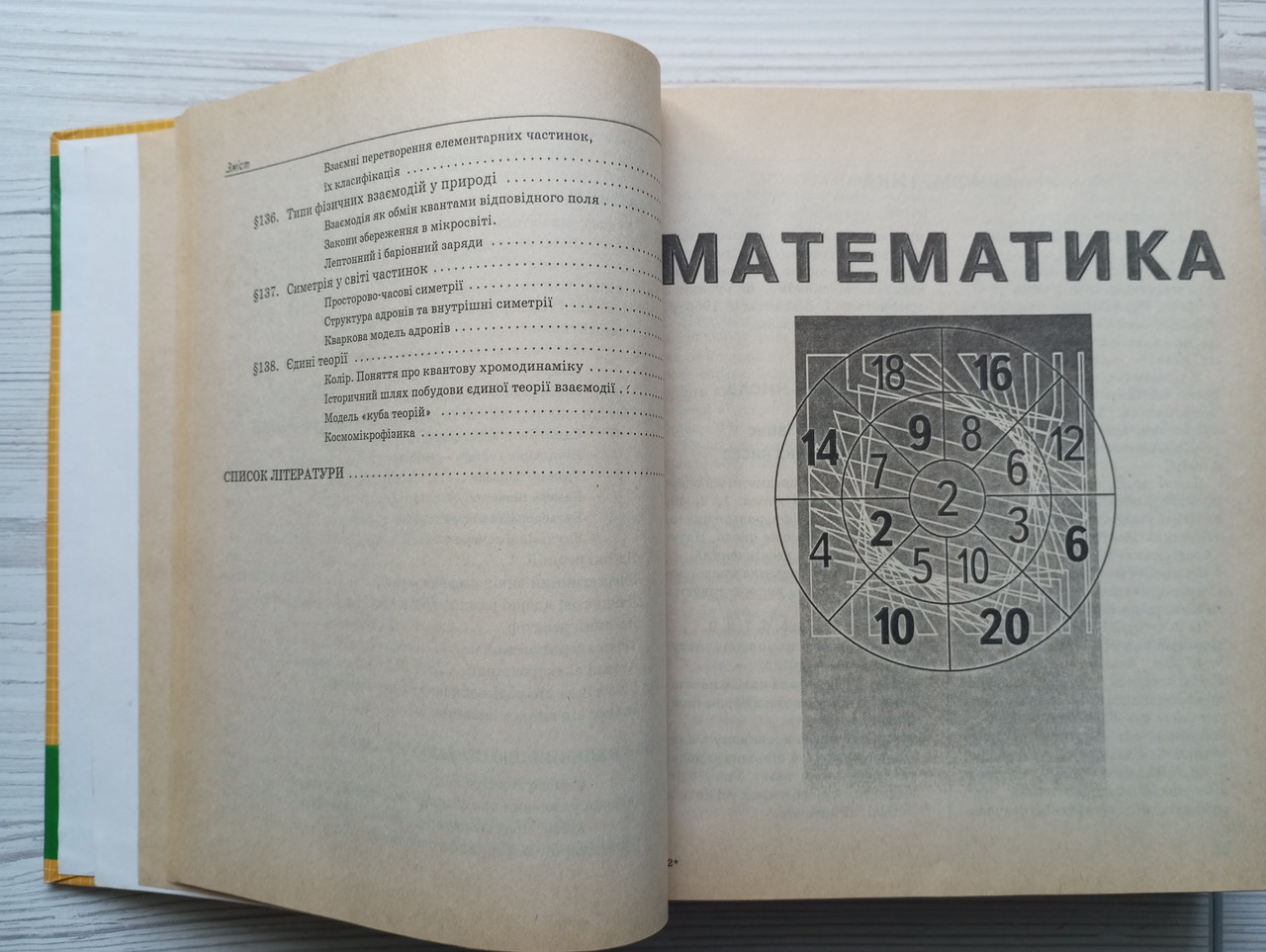 Product image preview