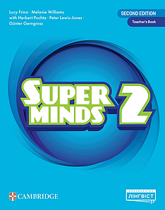 Super Minds for Ukrainian НУШ 2 -  Teacher’s Book (Книга для вчителя)