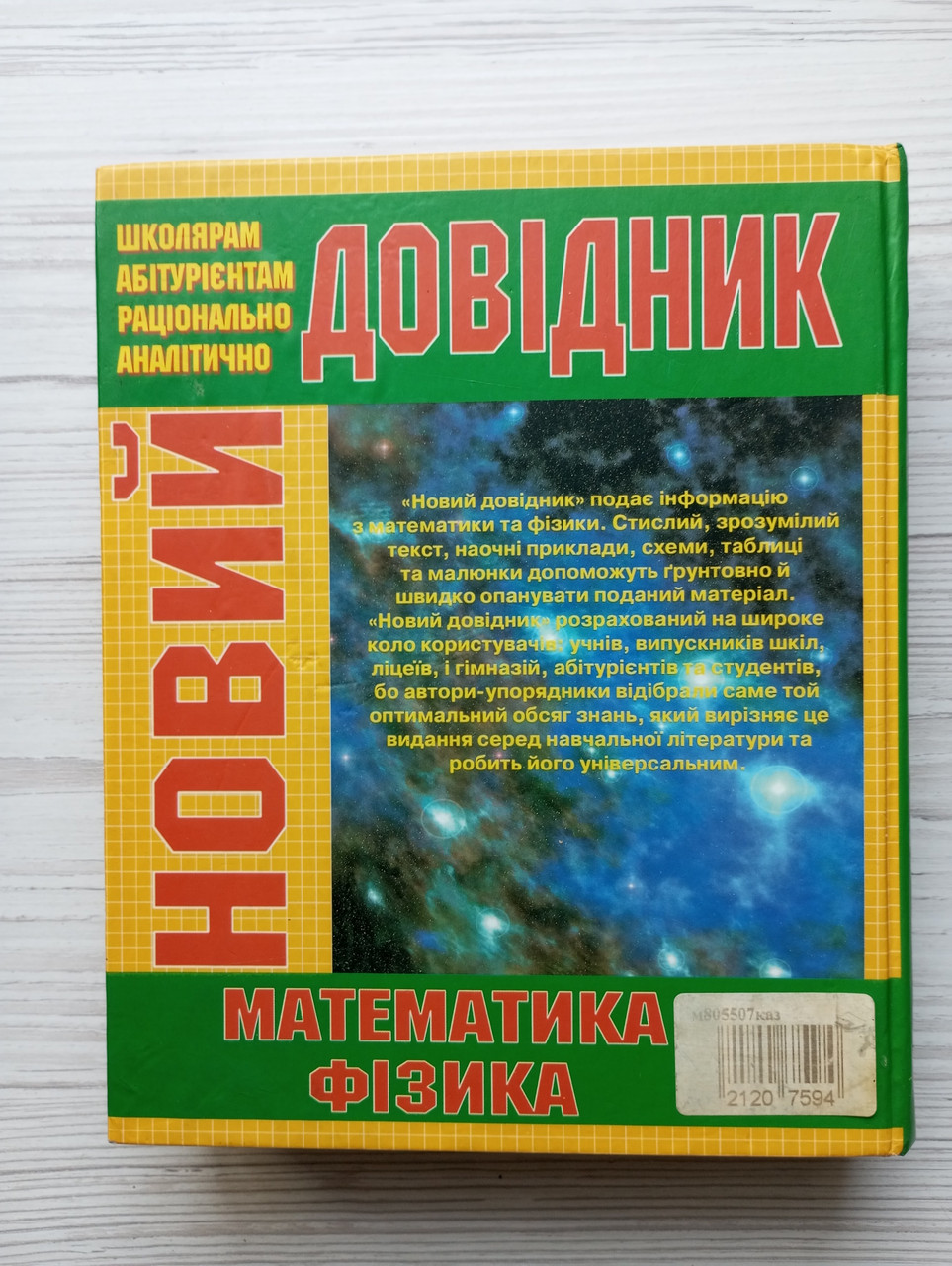 Product image preview