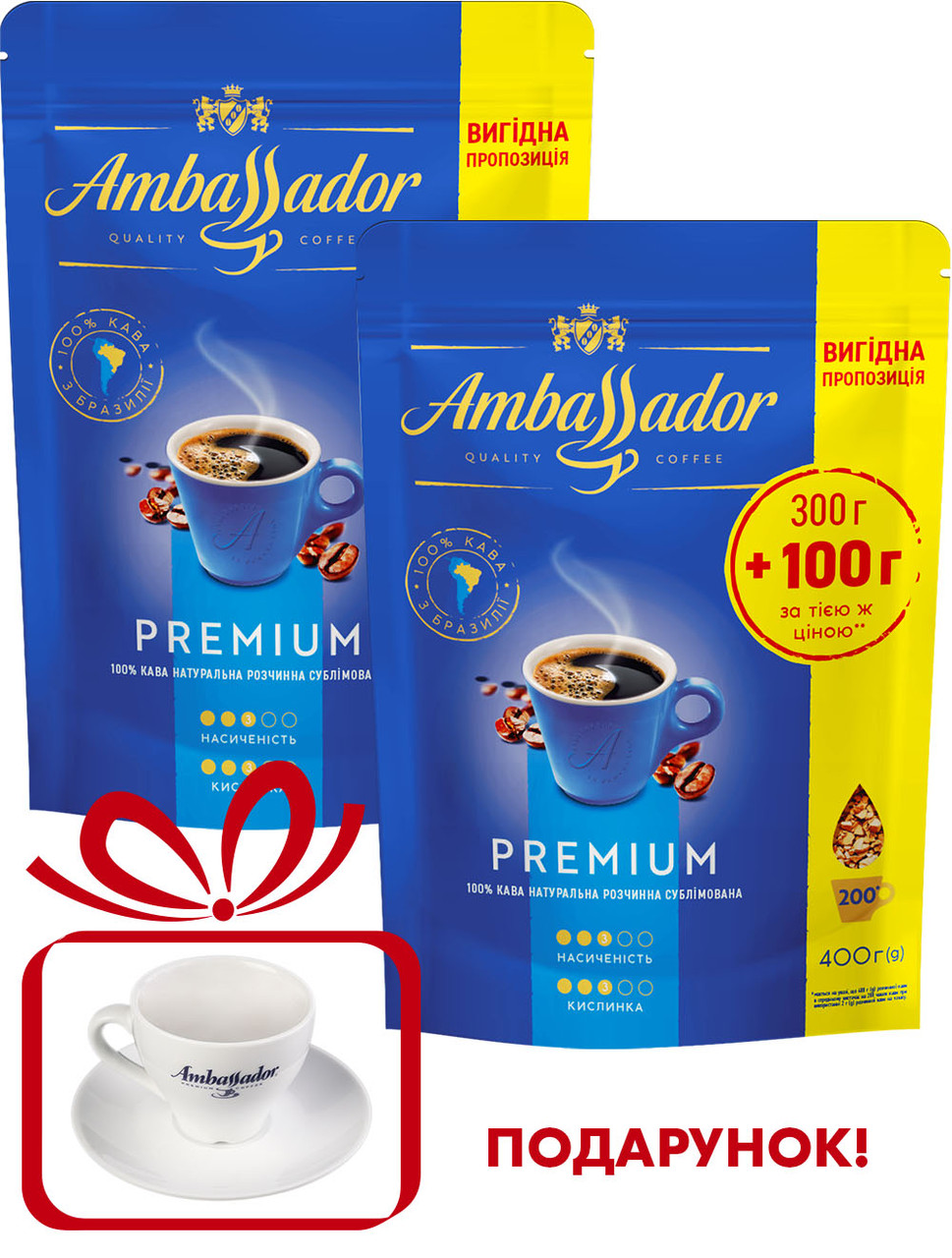 Набір Ambassador Premium розчинна 800г, фото 1