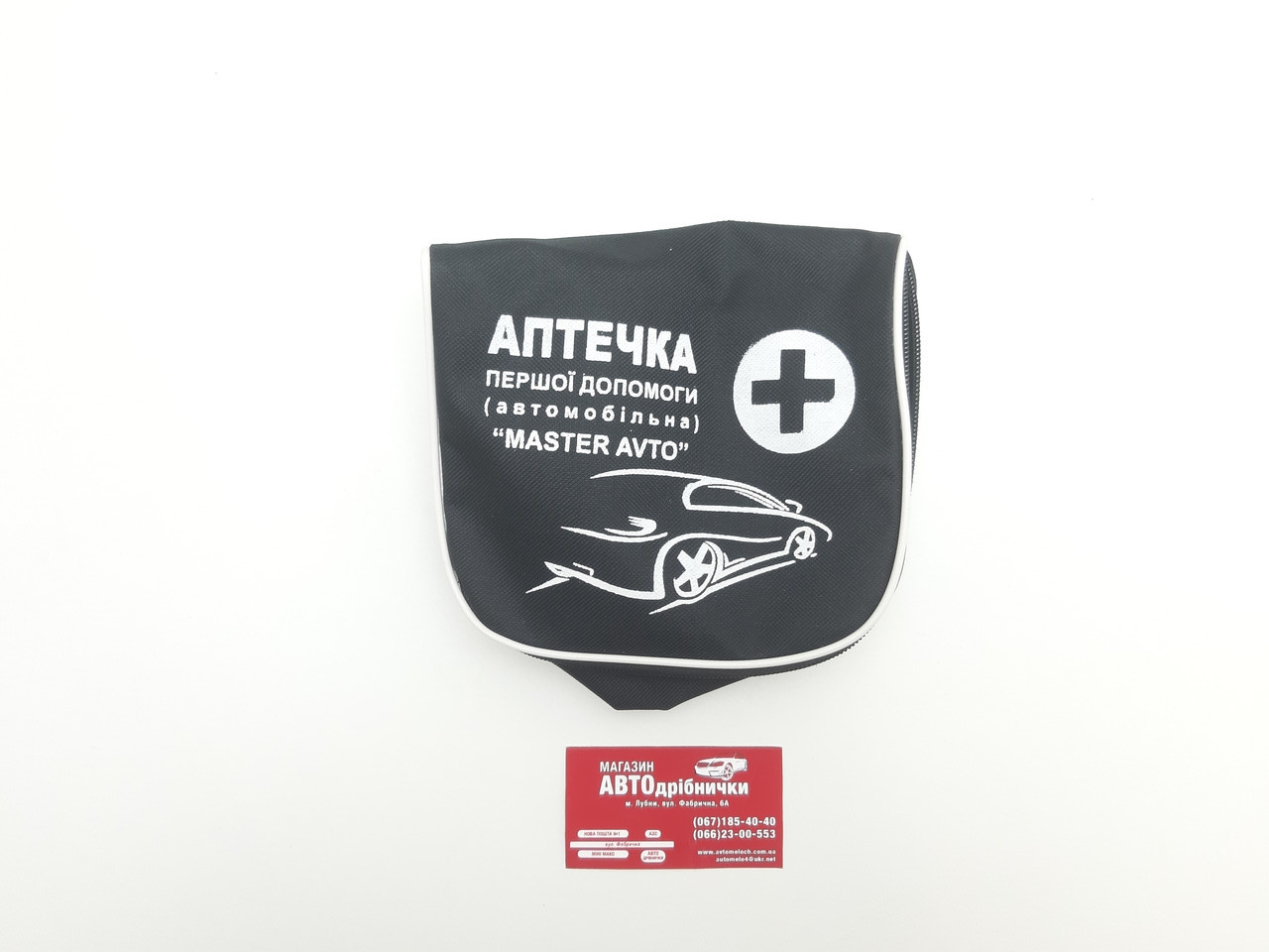 Аптечка автомобільна