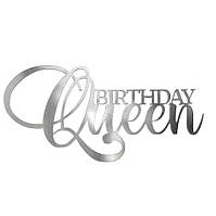 Дзеркальний топпер "Birthday Queen" , срібло