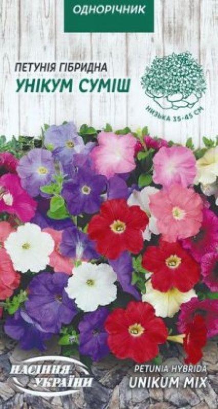 Насіння Квіти Петунія Гібридна Унікум суміш 0,1 г Насіння України, фото 1
