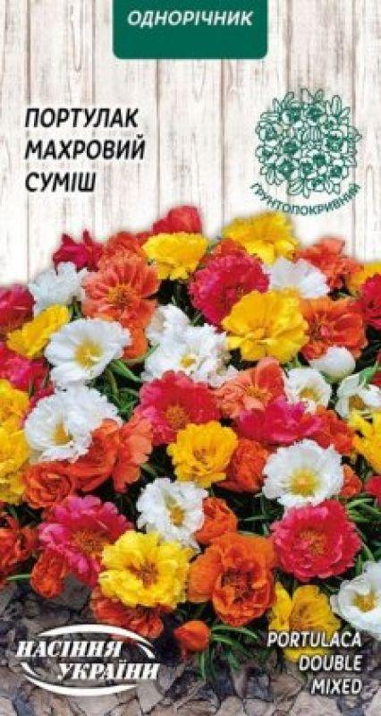 Насіння Квіти Портулак Махровий суміш 0,2 г Насіння України, фото 1