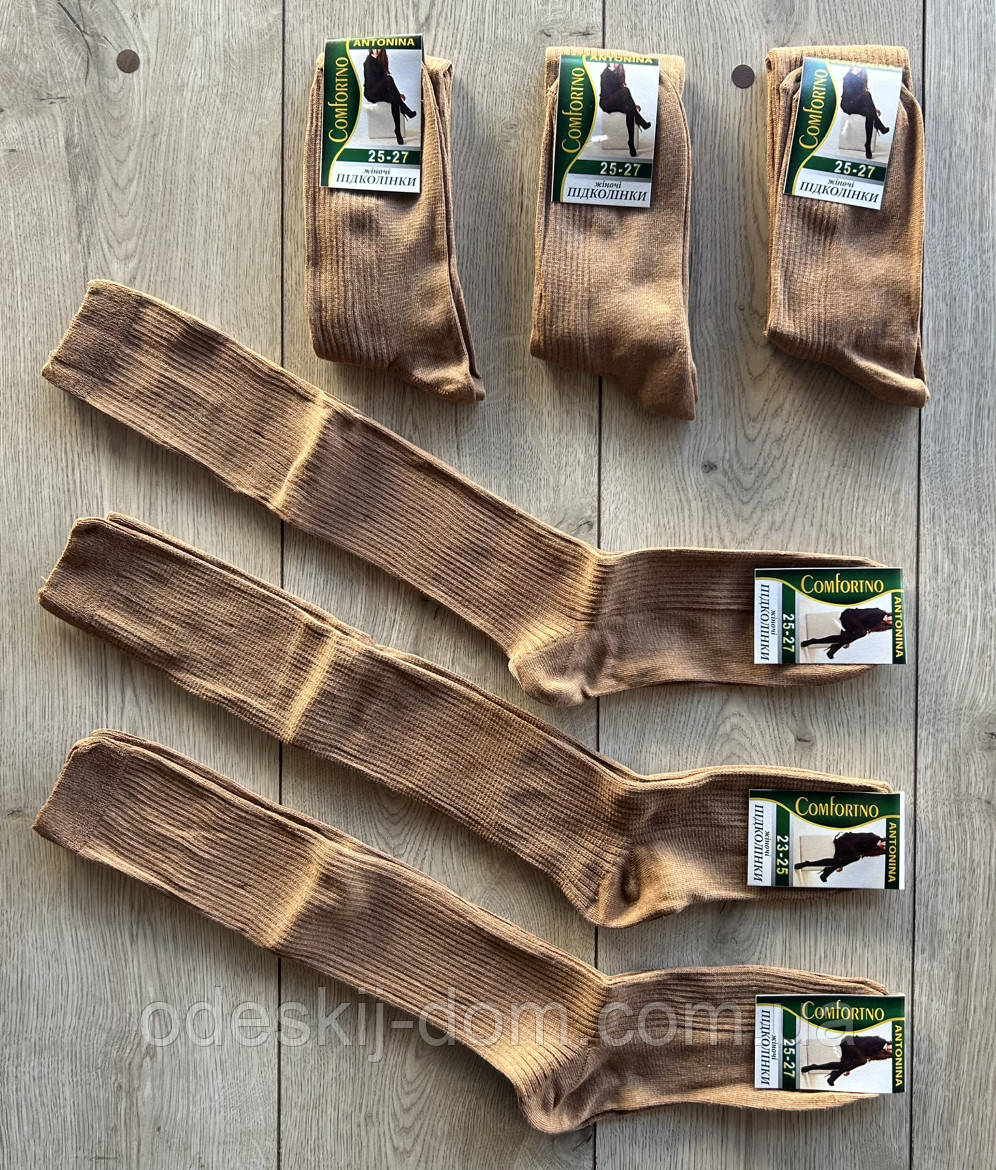 Жіночі підколінники/гольфи бавовна тм Сокаль, фото 1