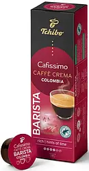 Кава в капсулах Tchibo Caffitaly Cafissimo Barista Colombia 10 шт Німеччина чибо