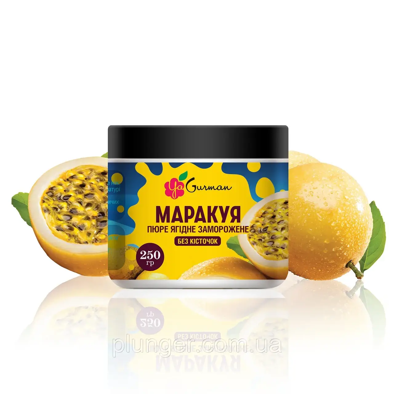 Натуральне заморожене пюре Gurman Маракуя без кісточки, 250 г, фото 1