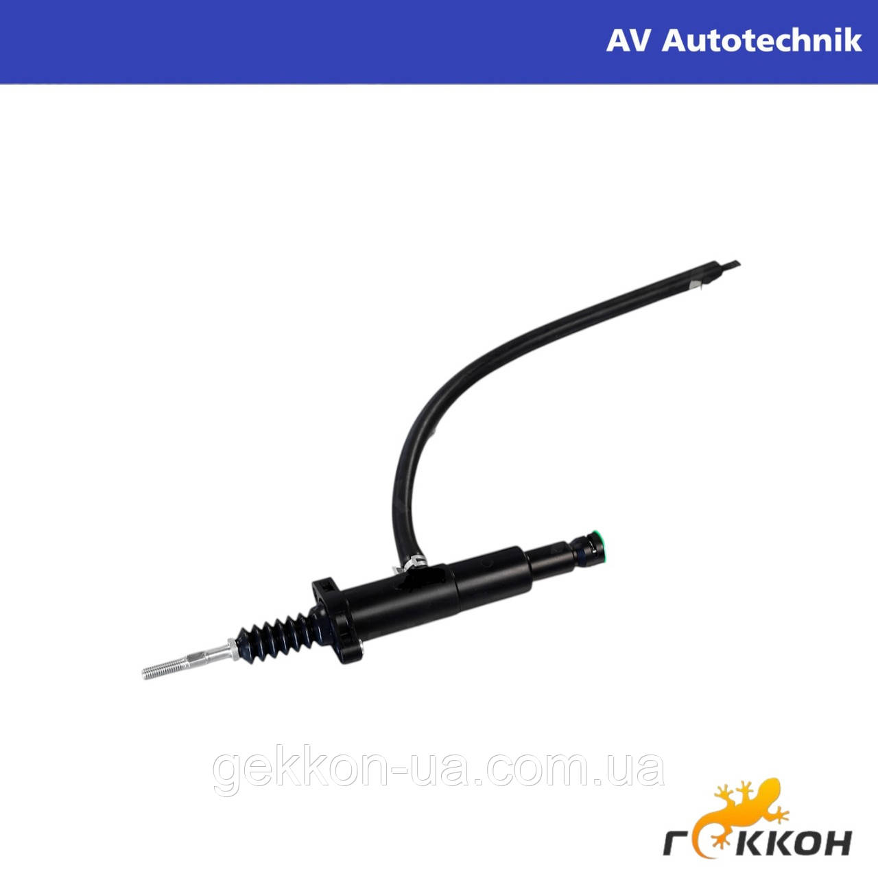 Циліндр зчеп.головн. Газон-Next з Двигун. ЯМЗ 534 CUMMINS ISF 3.8 [AV-Autotechnik], C1942 CM9 (C41R11-1602300), фото 1