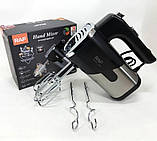 Кухонний міксер RAF 6630 з насадками 300 Вт Чорний, фото 4