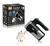 Кухонний міксер RAF 6630 з насадками 300 Вт Чорний, фото 9