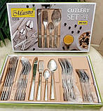 Комплект столових приборів Maestro Basic MR1523G на 6 персон 24 предмети, фото 3