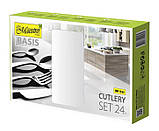 Комплект столових приборів Maestro Basic MR1523G на 6 персон 24 предмети, фото 6