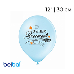Принт 223 BELBAL-ББ 12" З днем знань - чорний напис на блакитному